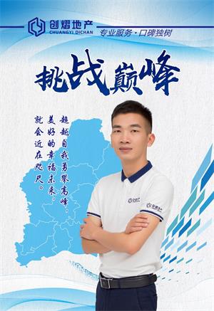 work图6